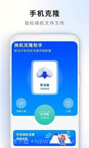 门禁卡读取器截图2