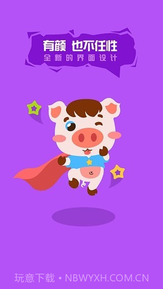 反p图神器截图3 反p图神器截图3