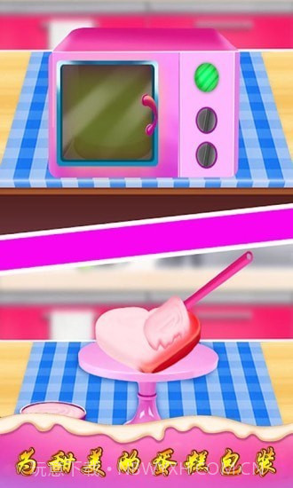 我做蛋糕截图3 我做蛋糕截图3