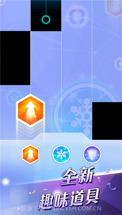 别踩白块儿4游戏截图2 别踩白块儿4游戏截图2