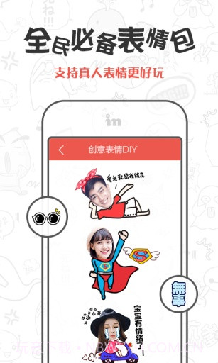 CuteMev1.2截图1 CuteMev1.2截图1