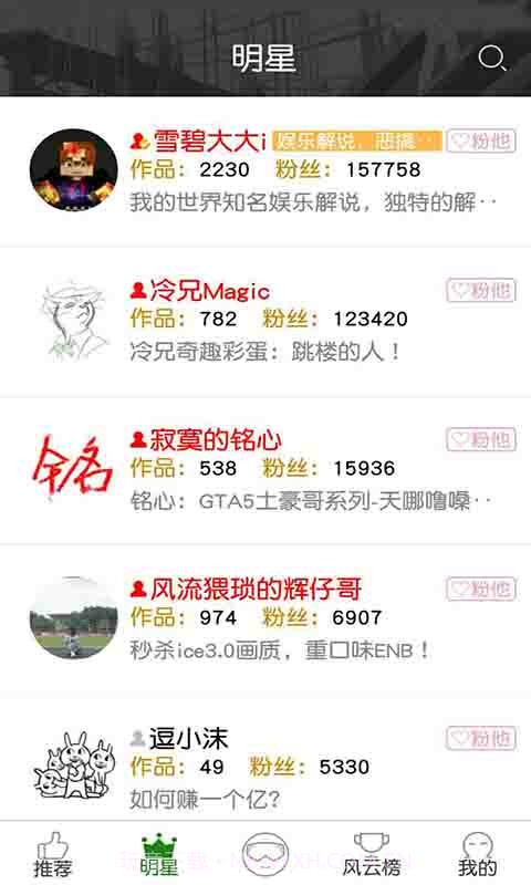 侠盗飞车视频站截图4 侠盗飞车视频站截图4