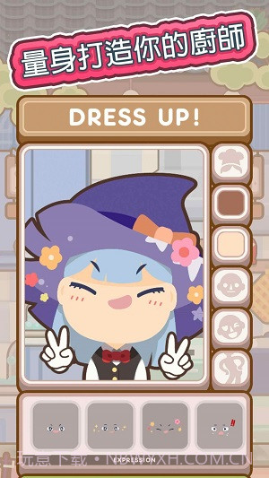 上菜了截图2 上菜了截图2