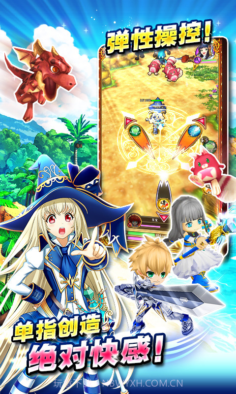 白猫计划截图2 白猫计划截图2