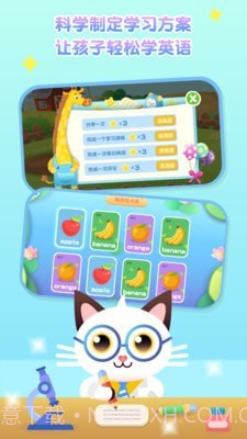 喵喵少儿英语截图2 喵喵少儿英语截图2