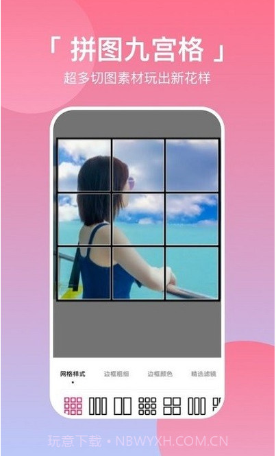 ptu相机截图2 ptu相机截图2