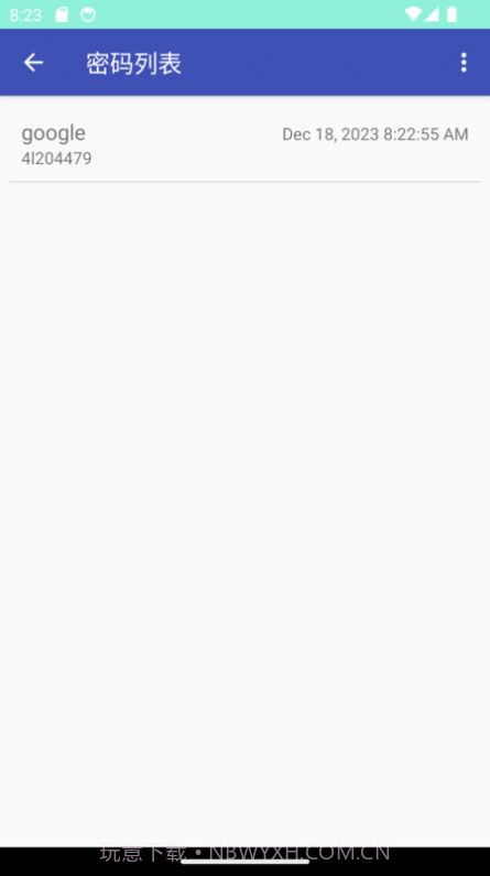 is强密码生成工具截图2