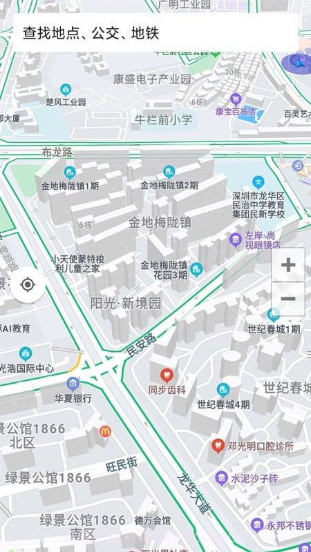 3D地球街景卫星导航截图1