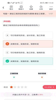 博时伴学截图5 博时伴学截图5