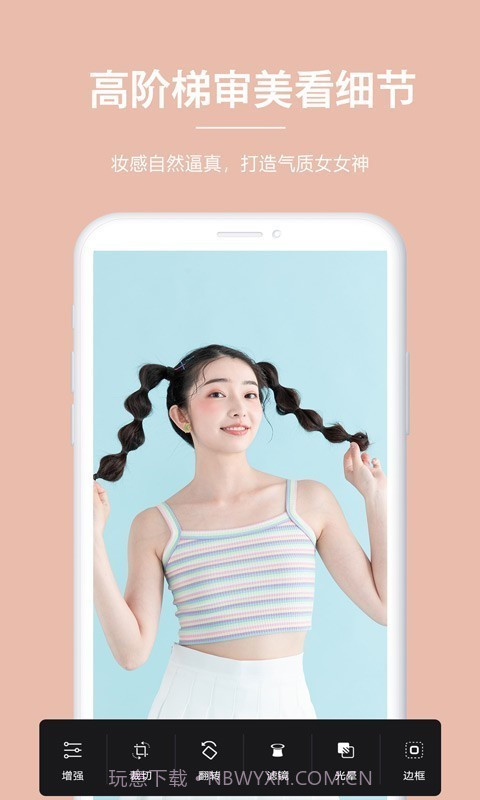 美颜萌拍相机截图2