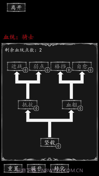 侠客游最新版 1.33.4截图4 侠客游最新版 1.33.4截图4