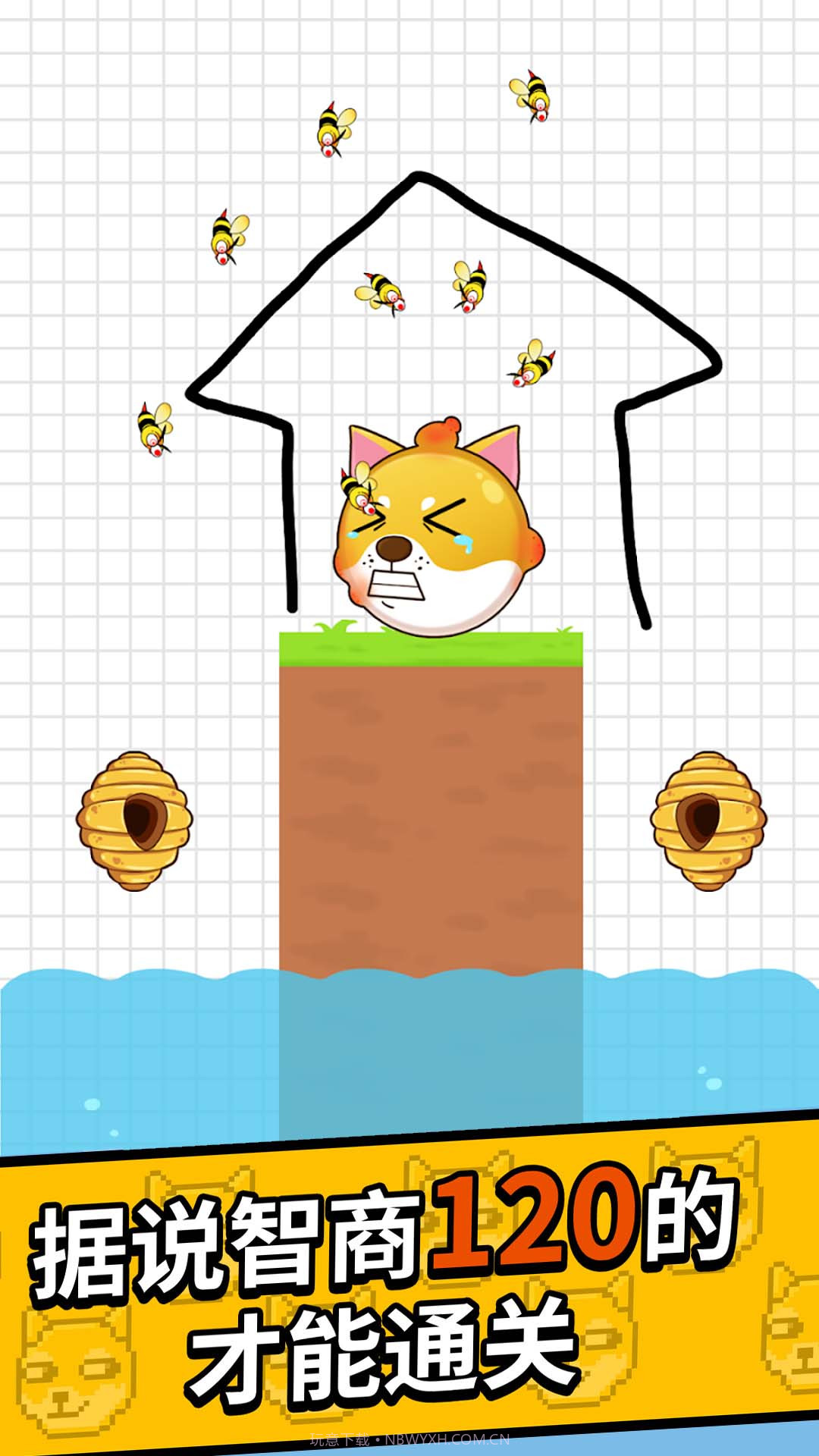 狗曰救救我截图4 狗曰救救我截图4