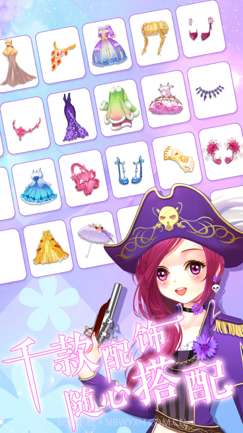 花花姑娘的魔法花园截图7 花花姑娘的魔法花园截图7