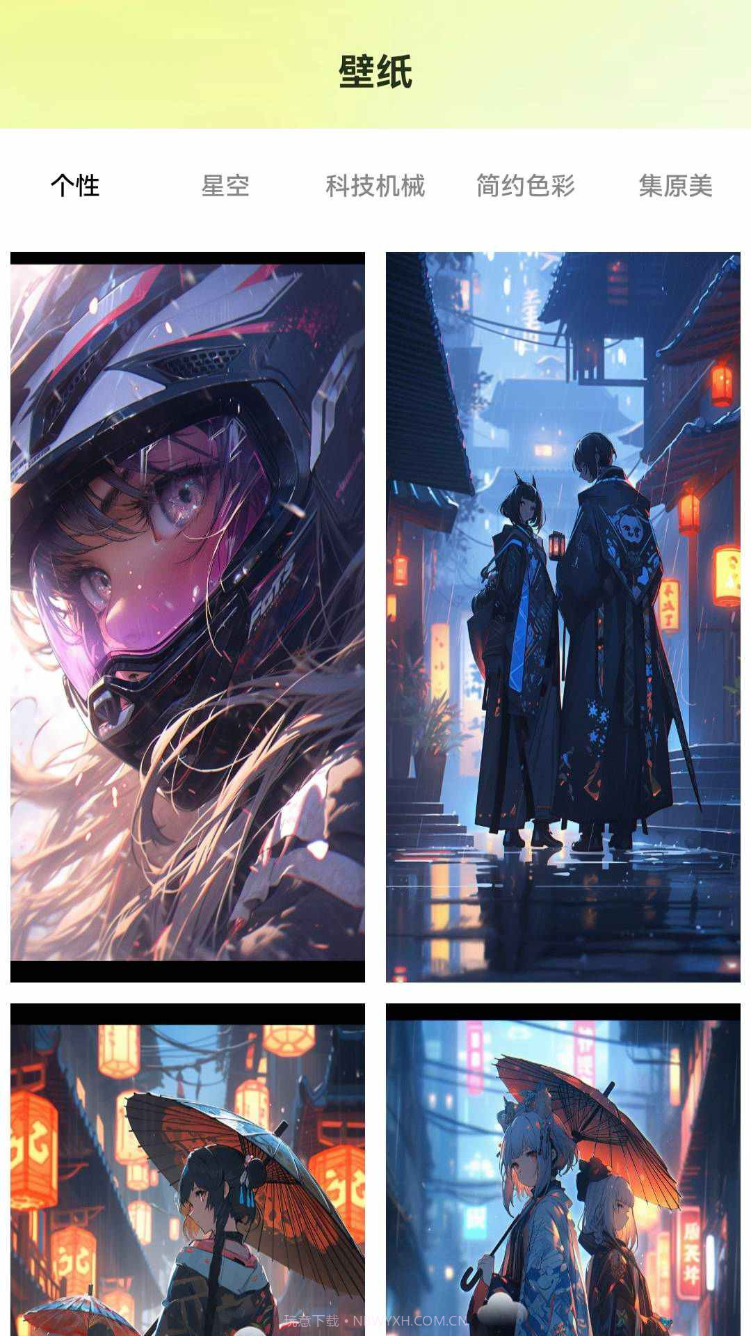 迅即WiFi截图3 迅即WiFi截图3