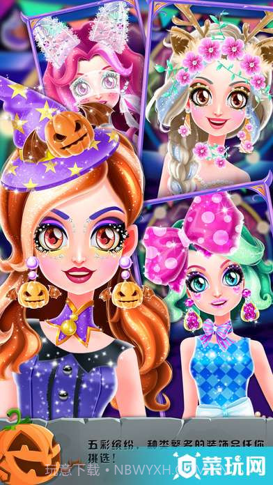 艾玛的疯狂之旅ios版截图5