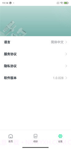 dlscope监控截图3 dlscope监控截图3
