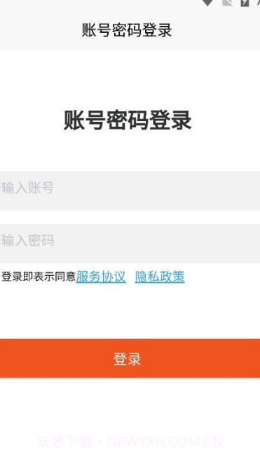 云客端导游截图3 云客端导游截图3