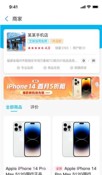 大众租截图1 大众租截图1