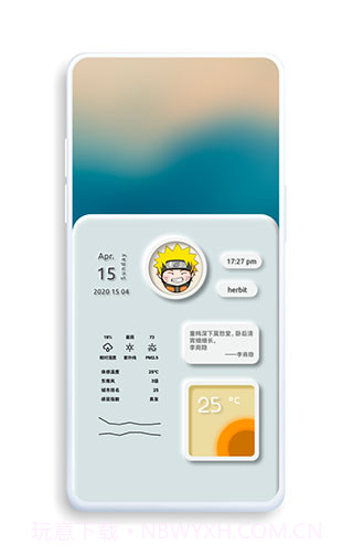 kwgt截图1 kwgt截图1