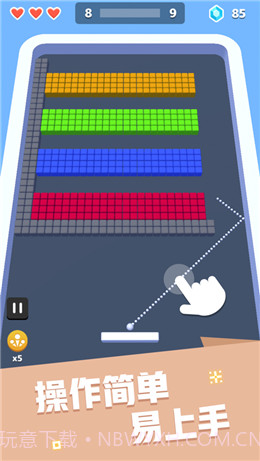 粉碎砖块3D打砖块不要停截图2