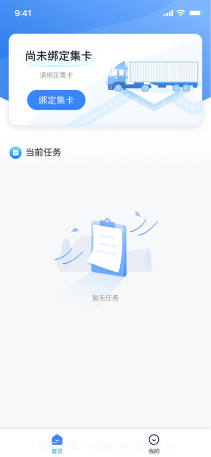 合肥港路径引导截图1