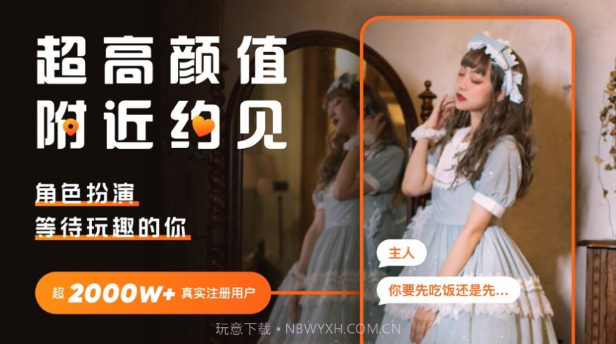 尤仆截图3 尤仆截图3