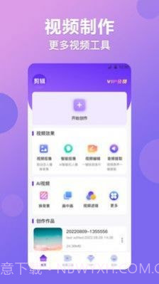 视频抠图秀截图4