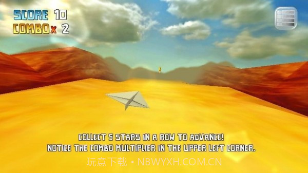 我的纸飞机3截图4