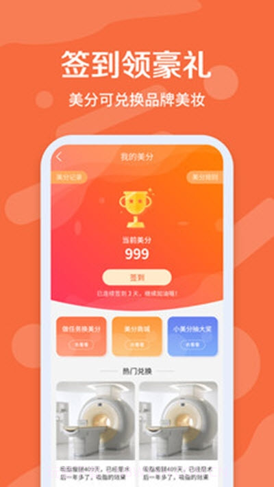 德博斯医美截图1 德博斯医美截图1