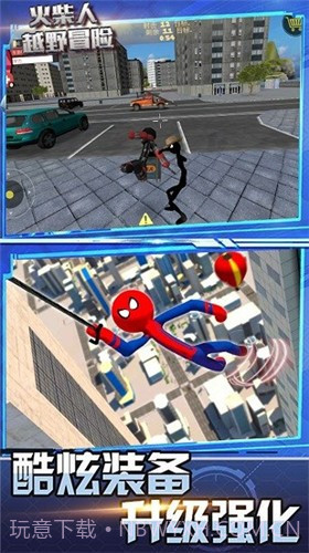 火柴人越野冒险截图2 火柴人越野冒险截图2