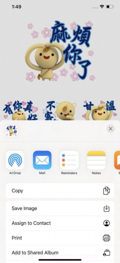可爱的奶茶丸截图3 可爱的奶茶丸截图3