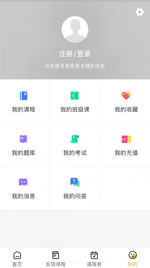 匠人学堂网页版截图1 匠人学堂网页版截图1