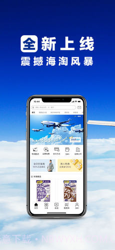 全日空海淘APP截图5