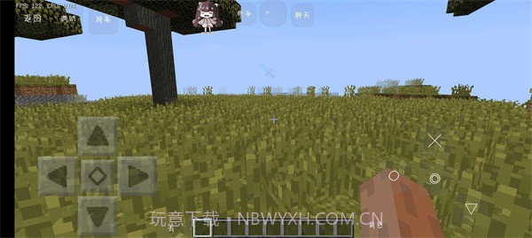 我的世界超低配等价无尽模组截图1