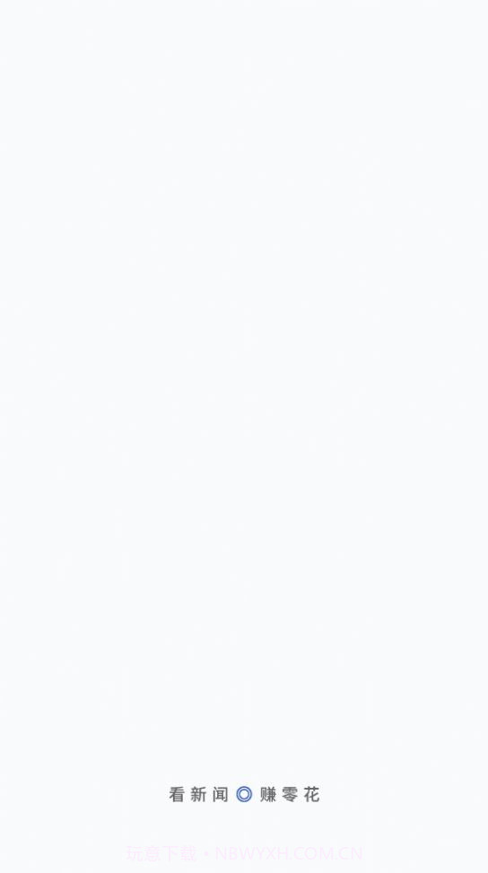 多多看点pro截图1