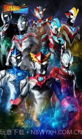 奥特曼暴打小怪兽截图2