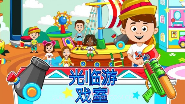 我的城镇宾馆截图3