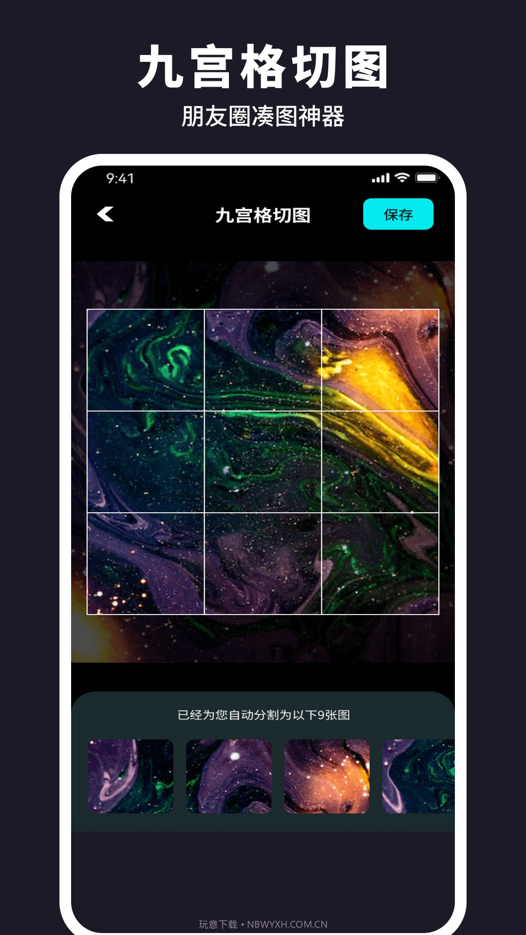 水珠相机截图1 水珠相机截图1