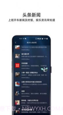 小菱截图4 小菱截图4