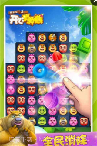 熊出没之开心消消熊截图2