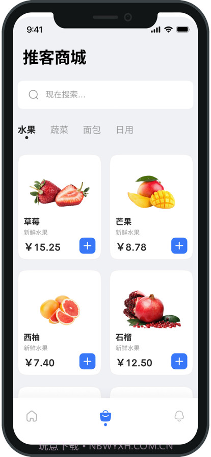 推客日记截图2 推客日记截图2