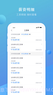 上嘉好饭碗截图2 上嘉好饭碗截图2