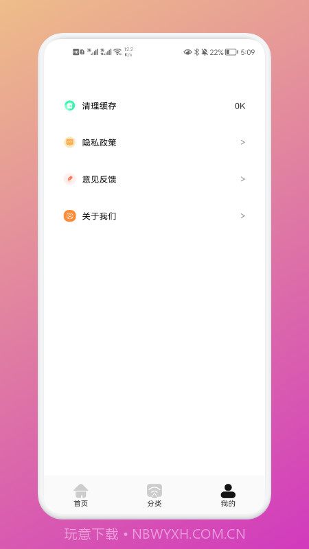 极兔影视投屏截图2