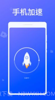 专业清理大师截图4 专业清理大师截图4