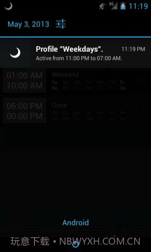 睡觉别尼玛烦我截图5