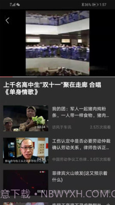 吉喵视频截图3 吉喵视频截图3