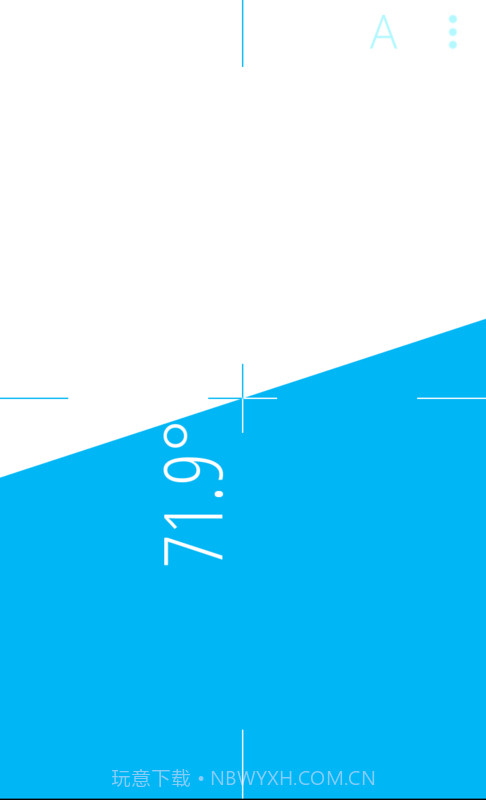 角度水平仪截图4 角度水平仪截图4