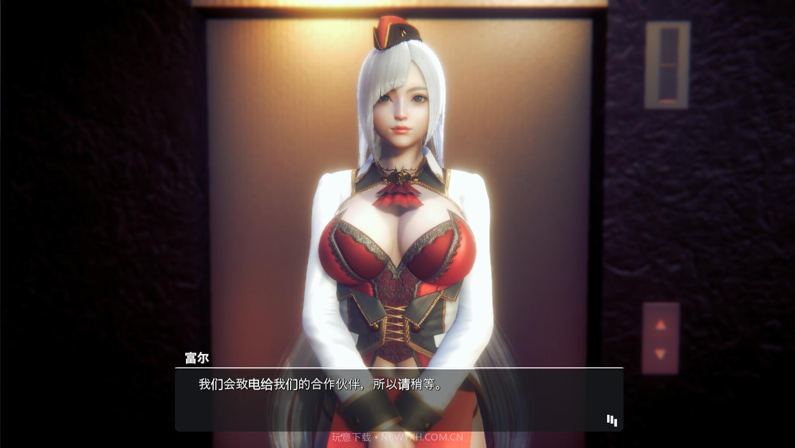 甜心选择2 MOD截图2