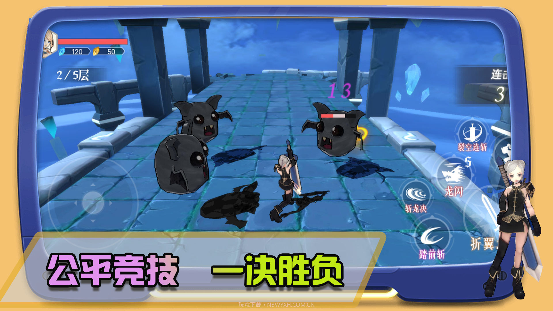 皇家格斗截图2 皇家格斗截图2