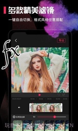 神奇画中画截图4 神奇画中画截图4